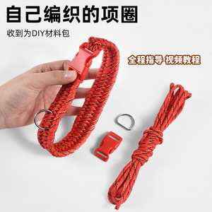 Handmade Woven Pet <b>Collar</b> Kit Colored Grid Simple Style Small Medium <b>Large</b> <b>Dogs</b> Cats D-Buck Snap Fittings - Product Image 4