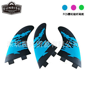 Aileron de planche de surf UPSURF G5M en fibre de verre, double languette, base FCS, peinture verte - Product Image 3