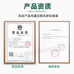 Leyubang Waist Support <b>Belt</b> Skin Tone Breathable Adjustable Full <b>Elastic</b> Tummy <b>Belt</b> For Waist Support - Product Image 4