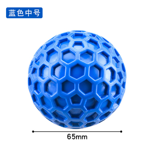 Jouet pour chien imperméable et écologique, balle résistante aux morsures en caoutchouc souple avec structure en nid d'abeille, facile à nettoyer, utilisation en intérieur - Product Image 5