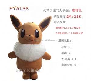 <span class=keywords><strong>Disfraz</strong></span> Inflable de Anime de Calidad Comercial para Adultos Unisex, <span class=keywords><strong>Disfraz</strong></span> de Elfo de Fuego y <span class=keywords><strong>Pikachu</strong></span> para Publicidad y Desfiles de Carnaval - Product Image 6