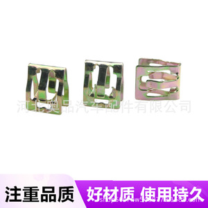 คลิปโลหะตกแต่งคอนโซลกลางสำหรับเทสล่า โมเดล วาย และโมเดล เอส อะไหล่ทดแทน - Product Image 4