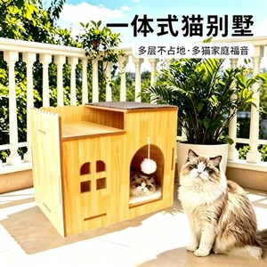 Wooden Cat Villa Rectangle Durable All Season Pet <b>Bed</b> For <b>Small</b> <b>Dogs</b> And Cats - Product Image 2