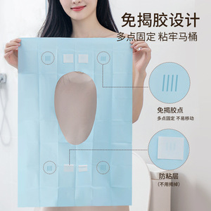 Disposable Toilet Seat Cover <b>Extra</b> <b>Large</b> Waterproof Non Woven For Travel Home Hotel Maternity Postpartum Use - Product Image 1