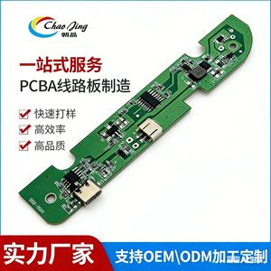 Pcba Circuit Board M725-1329 For Card Shuffler With Microcontroller Embedded Processing <b>Consumer</b> <b>Electronics</b> - Product Image 4
