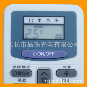 Télécommande universelle pour climatiseur Hitachi JZ-KT-0440, code fixe blanc, 12x6x1,5 cm, pour tous les modèles Hitachi - Product Image 5