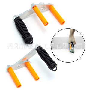 Mr Drill Handheld Rock Slab Transport <b>Clamp</b> Steel Industrial Grade For Marble Glass Door Window Lifting Assembly - Product Image 1