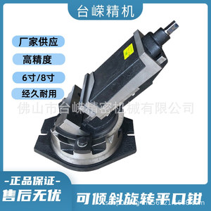 ไบดาลี ไวส์ 6 นิ้ว ปรับเอียงได้ 150 องศา สำหรับเครื่องกัดแบบใช้มือ - Product Image 5