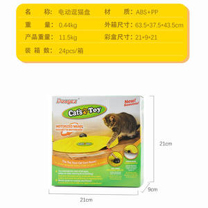 Varita eléctrica ajustable de cuatro velocidades, juguete giratorio automático para gatos, suministros para mascotas, autoentretenimiento, alivio del aburrimiento - Product Image 4