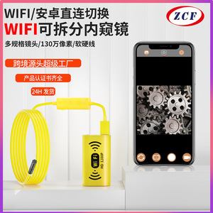 WiFi Endoscope 8mm Probe 1000mm Working Length 2MP Camera IP68 Waterproof For Car Inspection Pipeline Testing - Product Image 5