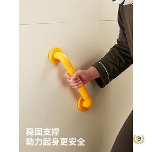 ราวจับในห้องน้ำสำหรับผู้สูงอายุ ป้องกันการลื่นล้ม พร้อมเคลือบผงสี ทนทานด้วยสแตนเลส ช่วยเพิ่มความปลอดภัย - Product Image 1