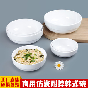 Tazón de ramen Ajisen de melamina imitación porcelana, tazón especial de restaurante para arroz con patas de cerdo, hot pot picante, comercial grande - Product Image 3