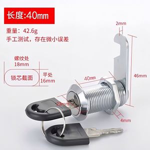 Cerradura de cajón para puerta de armario exterior y cerradura de archivador con mecanismo giratorio para armarios de metal - Product Image 6