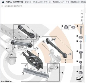 Hoogwaardige Auto-Onderdelen Motor Voor Achterwielophanging Onderdelen Op Voorraad - Product Image 2