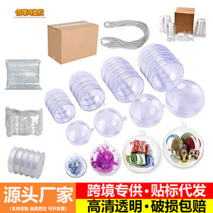 Transparent Acrylic Christmas Ball 45678101215.620Cm Hollow With Hanging Hole For <b>Tree</b> Decoration - Product Image 2