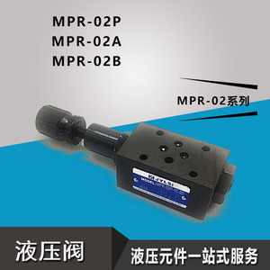 Vanne hydraulique à pression réduite empilée MPR 02P, sortie 1/4 po, pour huile et pression atmosphérique - Product Image 3