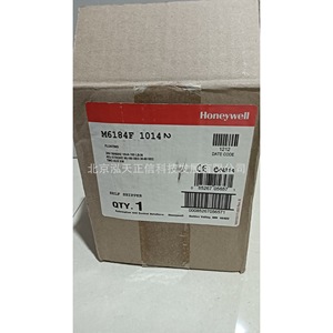 Actionneur d'amortisseur Honeywell M6184F1014, produit authentique, veuillez vous renseigner séparément. - Product Image 3