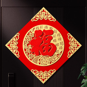 2026 Fu Karakter At Yılı Kapı Çıkartması Dekor Bahar Şenliği 3D Duvar Çıkartması Süslemeli Çin Yeni Yılı Süsleri - Product Image 2