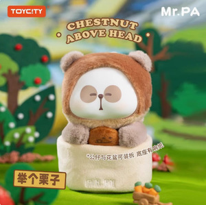Râteau professeur 2e génération évasion série de légumes boîte aveugle mignon peluche fait à la main poupée anniversaire cadeau ornements - Product Image 3