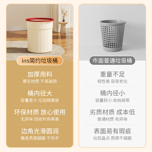 Press Ring Trash Can Cylindrical 12L And Above Big Size Indoor Use For Living Room Kitchen Bedroom Bathroom Office - Product Image 4
