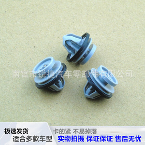 Land Rover Jaguar Door Panel <b>Clip</b> LR112137 Plastic Fastener For <b>Trim</b> Repair Fixing <b>Clips</b> - Product Image 4