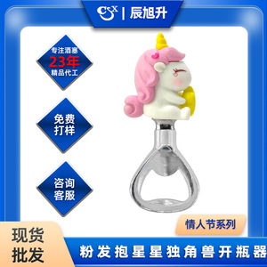 Unicorn Bottle Opener Pink Hair Yellow Horn Zinc Alloy Beer Opener Round Shape For Party Gift - Product Image 4