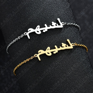 Personalizzato 18K <span class=keywords><strong>oro</strong></span> placcato in acciaio inox bracciale personalizzato nome personalizzato per <span class=keywords><strong>adulti</strong></span> e bambini anniversari regalo - Product Image 6