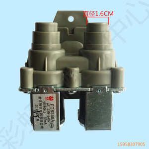Yuhua Solenoid Valve Fcs360a 2.5Cm Diameter For Little Swan Haier Washing Machines - Product Image 2