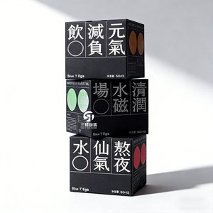 Nuevas Cajas de Papel para Empaque de Café con Impresión UV Personalizada, Cartones Plegables de Cartón Blanco Grueso para Té de Hierbas - Product Image 2