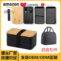 Boîte Repas Promotionnelle Boîte Bento de Qualité Alimentaire pour Enfants et Adultes, Boîte à Double Couche en PP avec Sac Isotherme, avec Logo Personnalisé