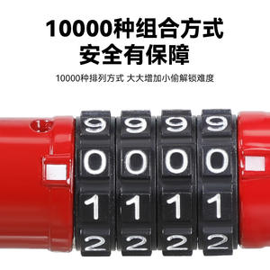 Antivol en U rouge avec chaîne 120 cm en alliage pour vélo, moto, durable, pour vélos, VTT, vélos de ville - Product Image 5