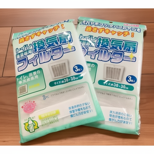 SEIWA-PRO filtro dell'aria di sfiato del bagno 3P 30 × 30cm per una ventilazione ottimale - Product Image 1