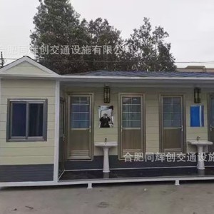 ห้องน้ำเคลื่อนที่แบบแผงแซนวิชทันสมัยเป็นมิตรกับสิ่งแวดล้อมสำหรับสถานที่ท่องเที่ยว - Product Image 1
