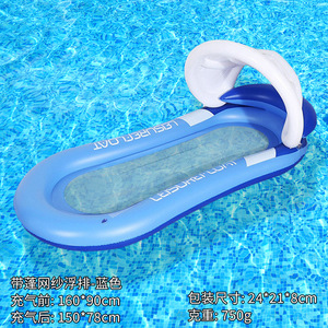 Venta al por mayor PVC adultos hamaca inflable Red de natación tela flotante cama almohadilla piscina flotador plataforma agua estera inflable niños - Product Image 3