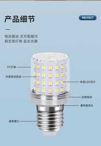 Unassembled 6000K LED <b>Bulb</b> E27 Base Residential Touch Control Dimmable AC 85-265V - Product Image 4
