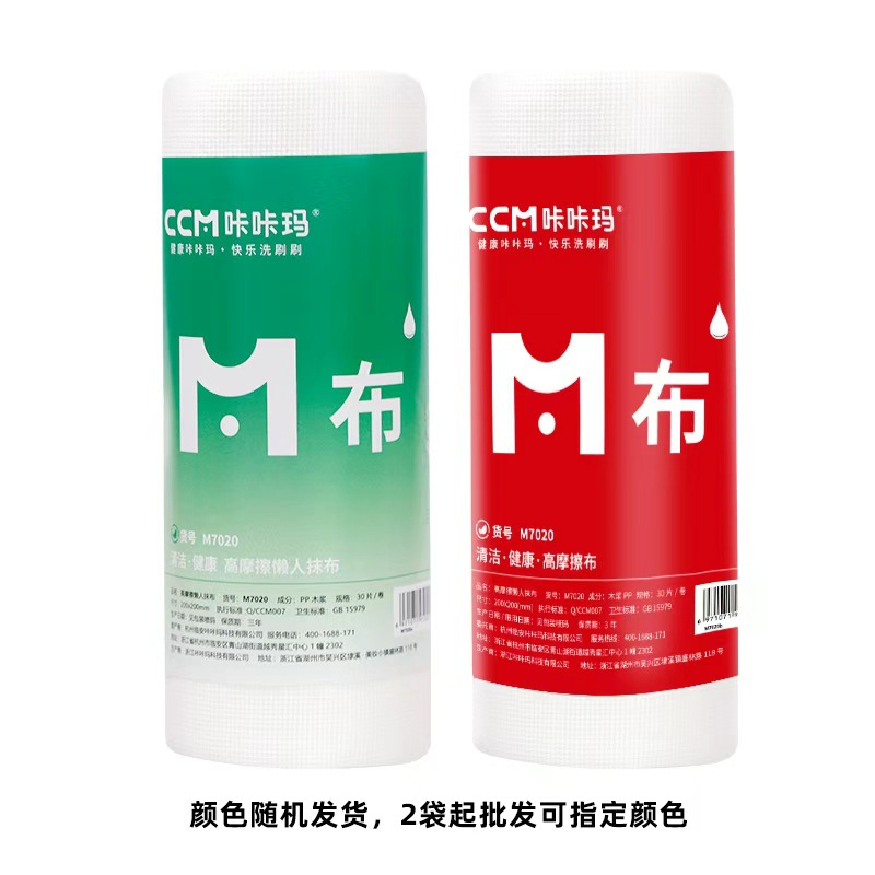 Alta fricción 72 g - 20*20*30 piezas [120 rollos por bolsa]