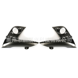 Bisel de Luz Antiniebla para Lexus CT200 Sport 2014-2016, Cubierta de Parachoques Delantero, Negro ABS, Par Izquierdo y Derecho - Product Image 1