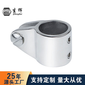 Shining Double <b>Top</b> Sleeve Connector Stainless Steel Marine Hardware For Awning Support Frame - Product Image 2