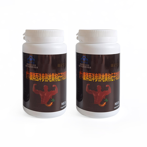 Label privé: Ginseng Américain, Rehmannia Mature, Baie de Goji, Capsules Molles - Product Image 6