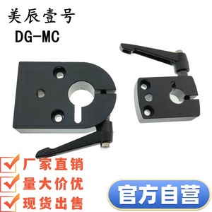 Plaque de serrage indicatrice de position Lkf01 D8 D10 Lkf11 D12 D14 D15 D16 D17 D18 D20 – Composant industriel durable - Product Image 4