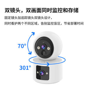 Cámara de Red Tuya de 2MP con Vista Dual de 360 Grados, Visión Nocturna y Almacenamiento en la Nube para Monitoreo de Seguridad en el Hogar - Product Image 3