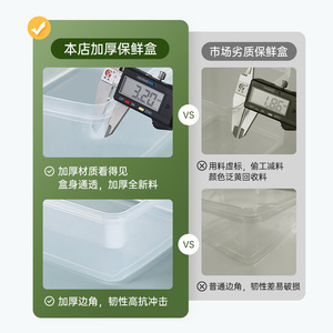 Plastic Food Storage <b>Container</b> Square Clip On Lid Thickened Material <b>Refrigerator</b> Use - Product Image 1