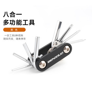 Clé multifonction Yueli Mini 8-en-1 en alliage, ensemble d'outils portables pour la réparation de vélos et l'usage domestique - Product Image 5