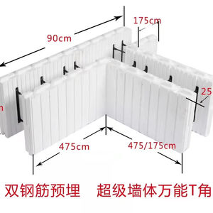 Der Bau eines Schaum dämm hauses ist einfach und die EPS-Gebäude module sind isoliert, feuchtigkeit beständig und erdbebens icher. - Product Image 3