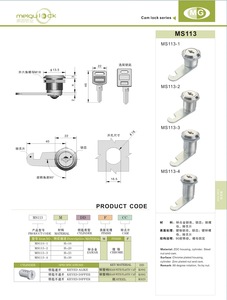 Phong cách hiện đại ổ khóa đồ nội thất khóa cho MS113 tập tin tủ & ngăn kéo cam Ổ khóa cho bán - Product Image 2