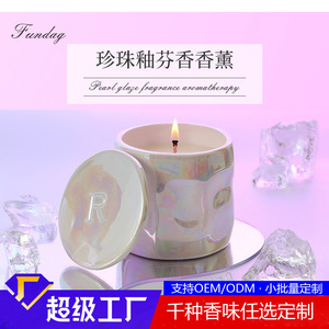 Pearl Glaze Ceramic <b>Candle</b> Cup Cylinder 225g Scented Home Decor <b>Gift</b> - Product Image 5