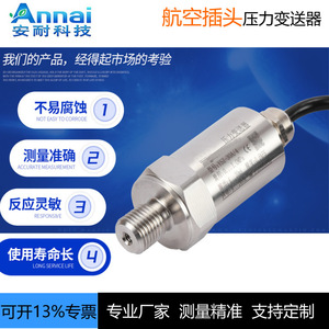 Transmisor de Presión de Silicio Difuso, Rosca M20 1.5, Salida 4-20mA, IP65, Acero Inoxidable, -100Kpa a 100Mpa - Product Image 3