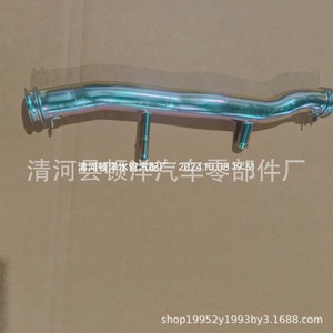 Honda Coolant Hose 19505-PR3-000 <b>Iron</b> Replacement Part For Engine Water Pipes - Product Image 2