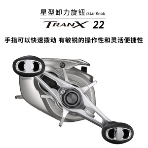   Carrete de pesca Transx 151 Lure Reel 301 de aleación de aluminio para pesca en el mar - Product Image 4
