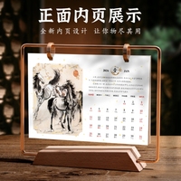 Calendrier de table en bois et métal avec horloge, calendrier lunaire chinois, décoration de bureau, cadeau de l'année du cheval